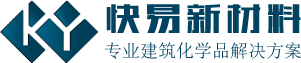 快易新材料（北京）有限公司